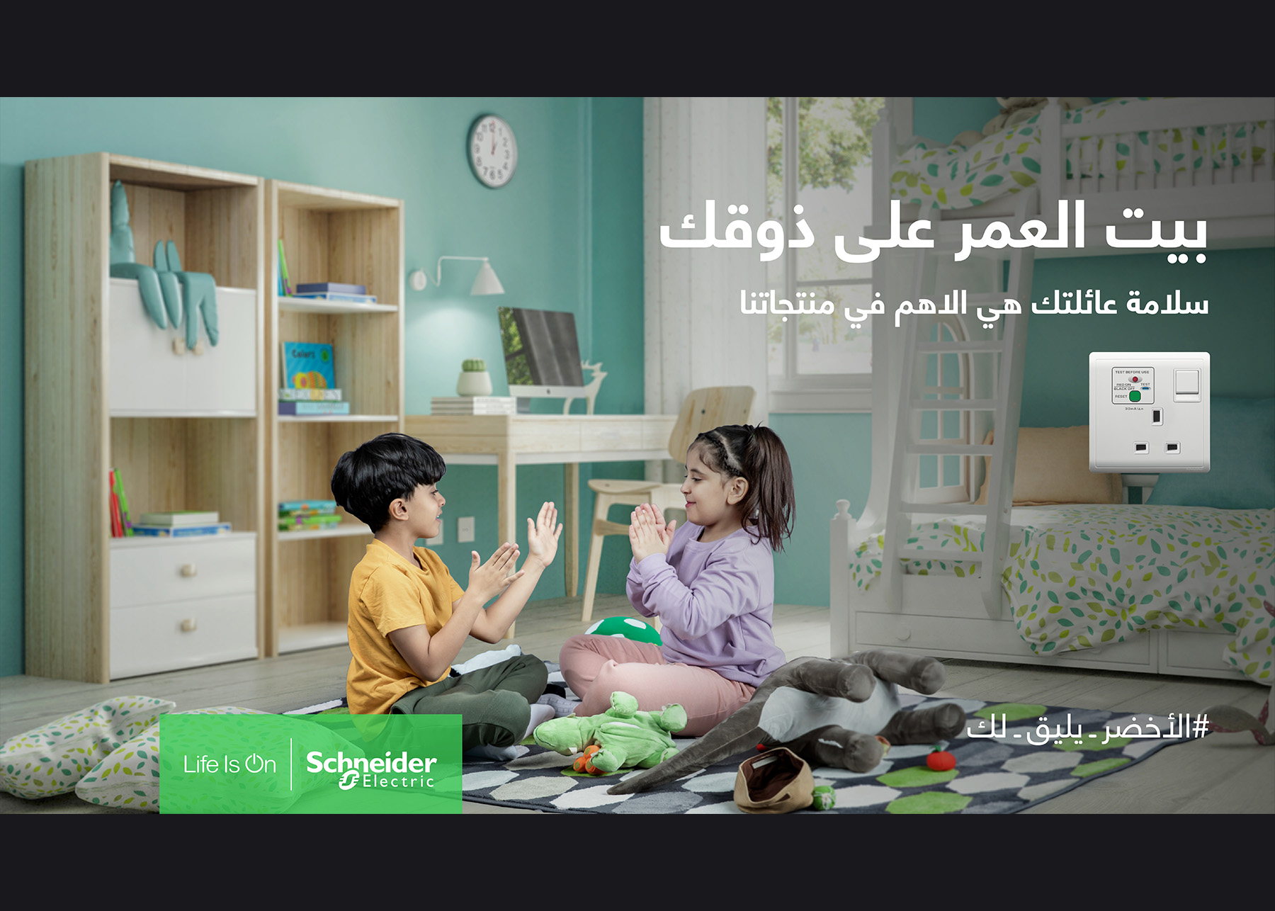 Static social media post for Schneider Electric campaign
