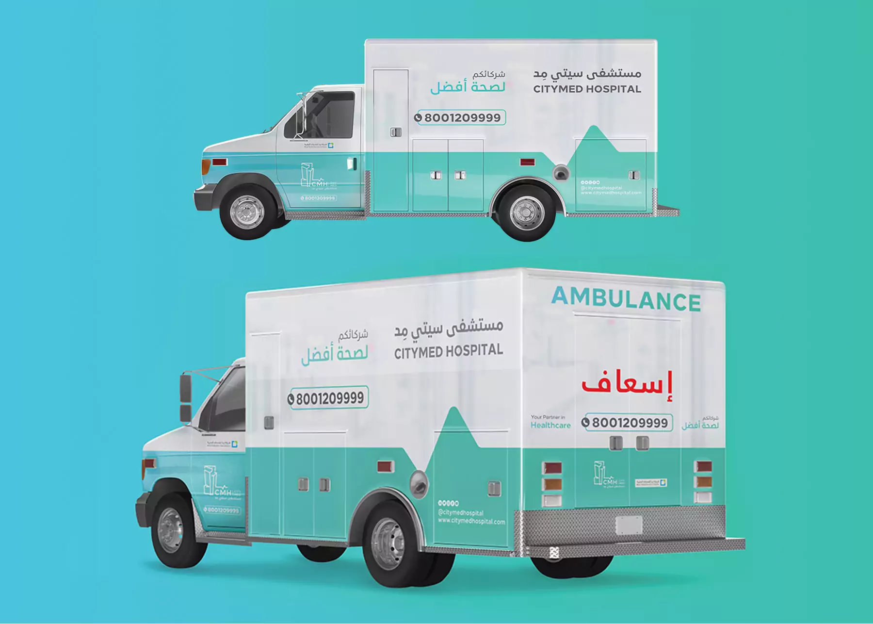 Ambulance branding for CMH