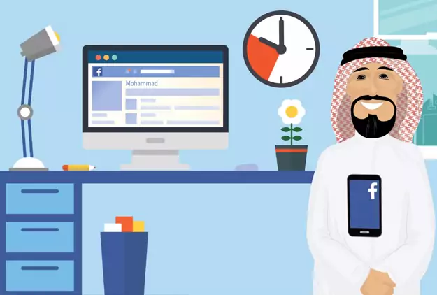 Animated Saudi Facebook user