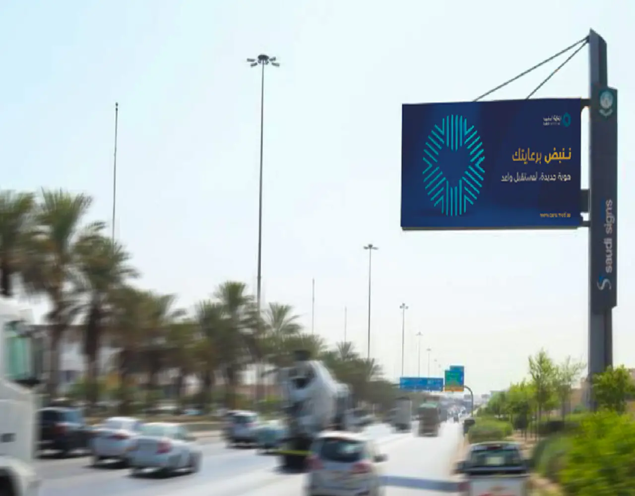 OOH billboard on street