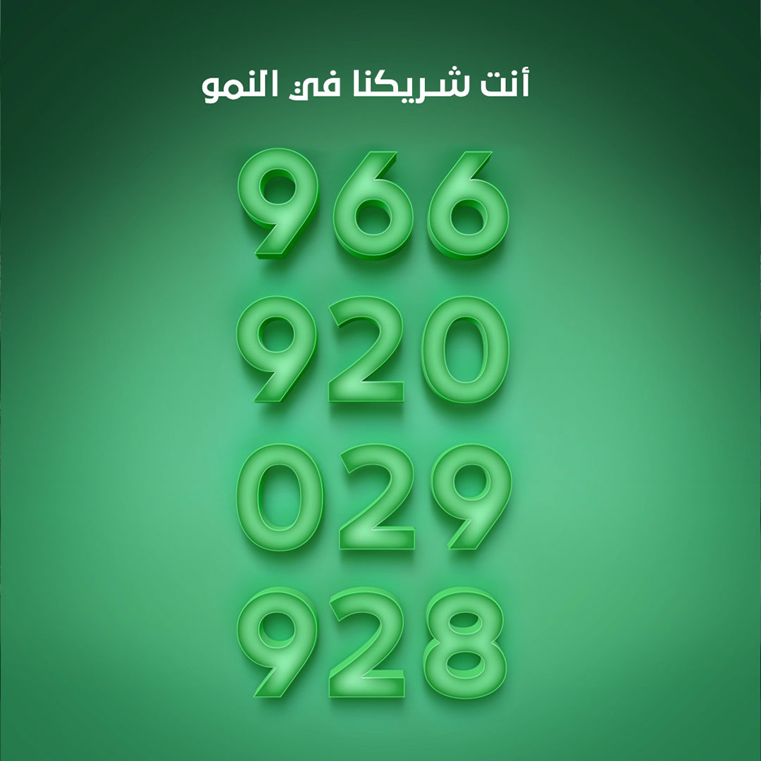 3D numbers in green
