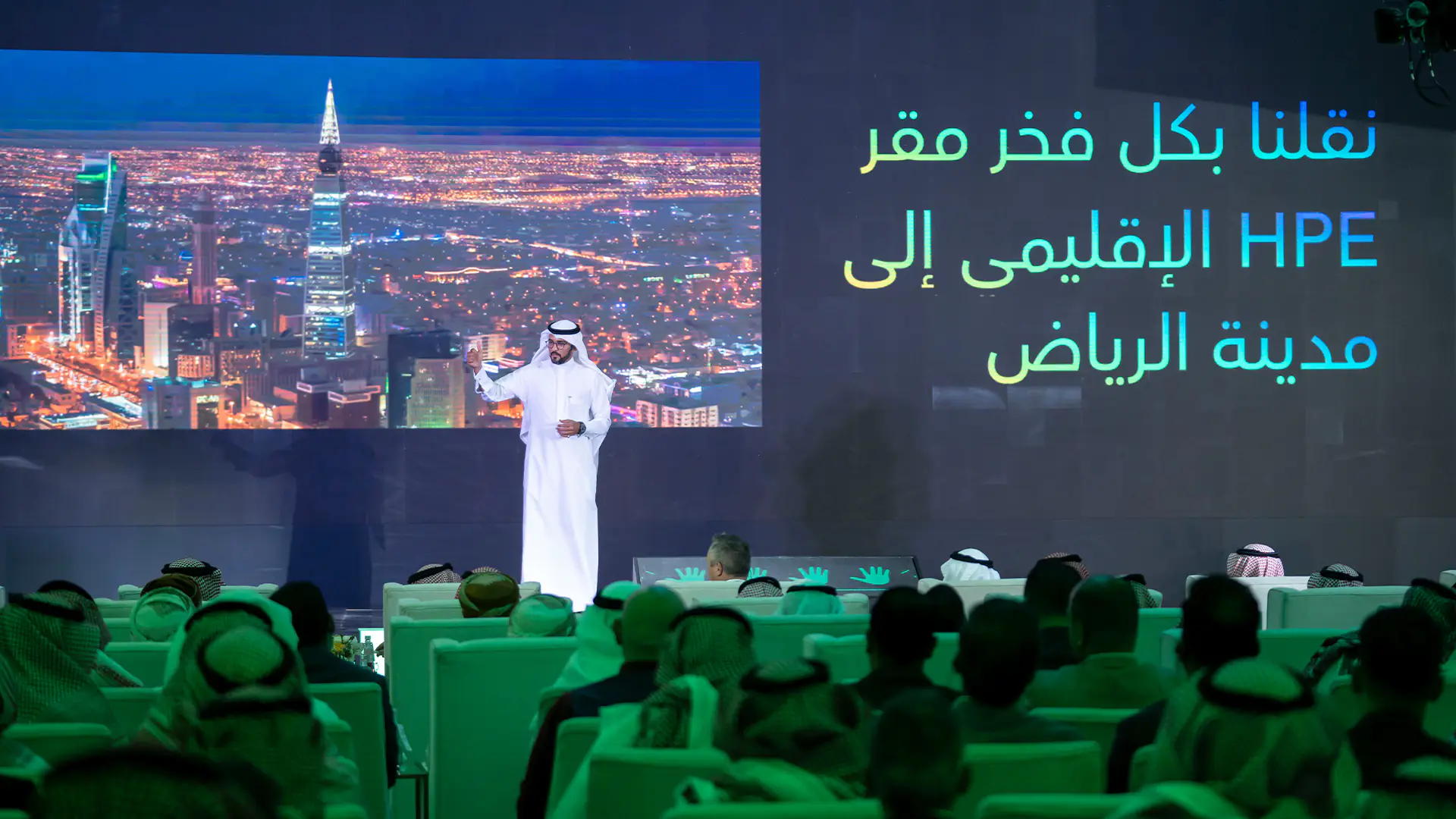 Mohammad Alrehaili announces HPE's regional headquarters is now in Saudi Arabia during HPE Middle East Impact event