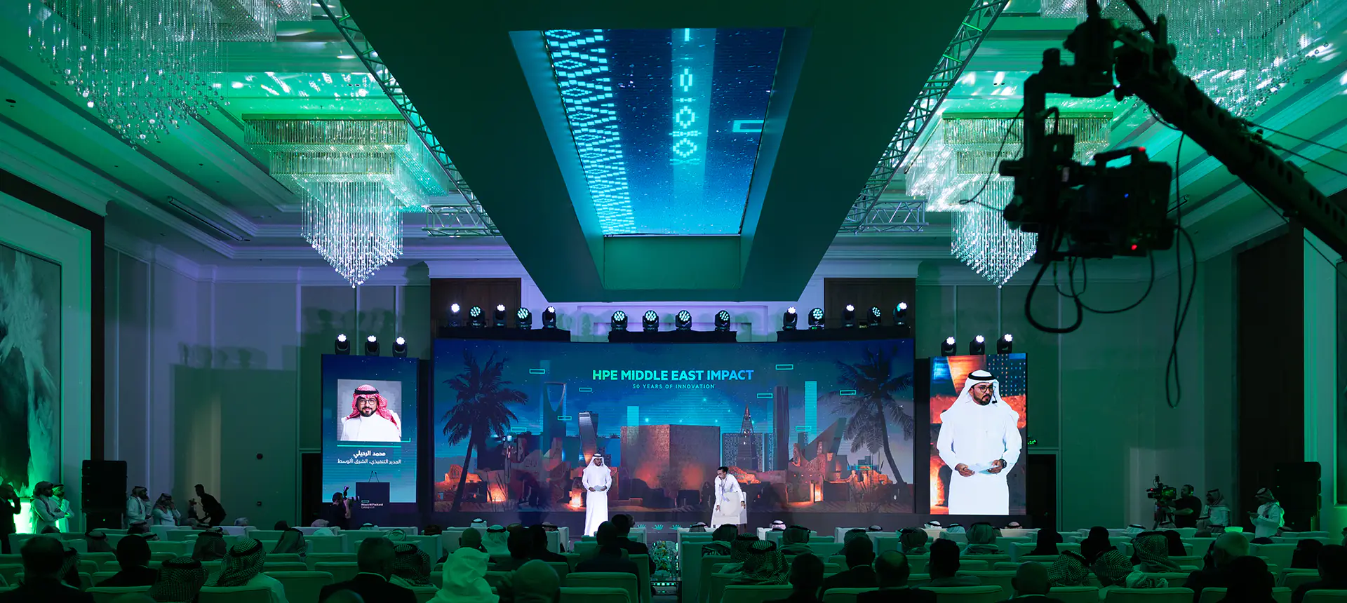 HPE: 50 Years of Innovation and Partnership in Saudi Arabia