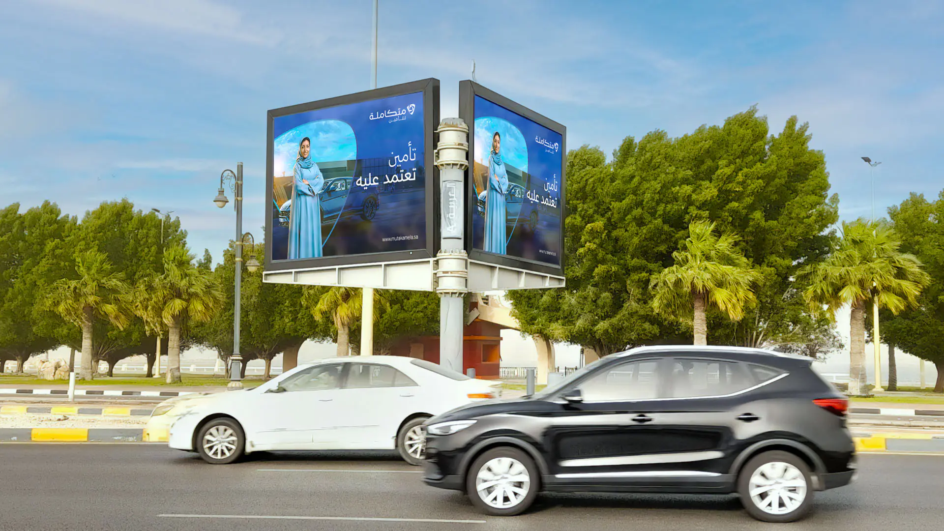 Billboard featuring Mutakamela's rebranding campaign with a focus on trust and reliability. تأمين تعتمد عليه