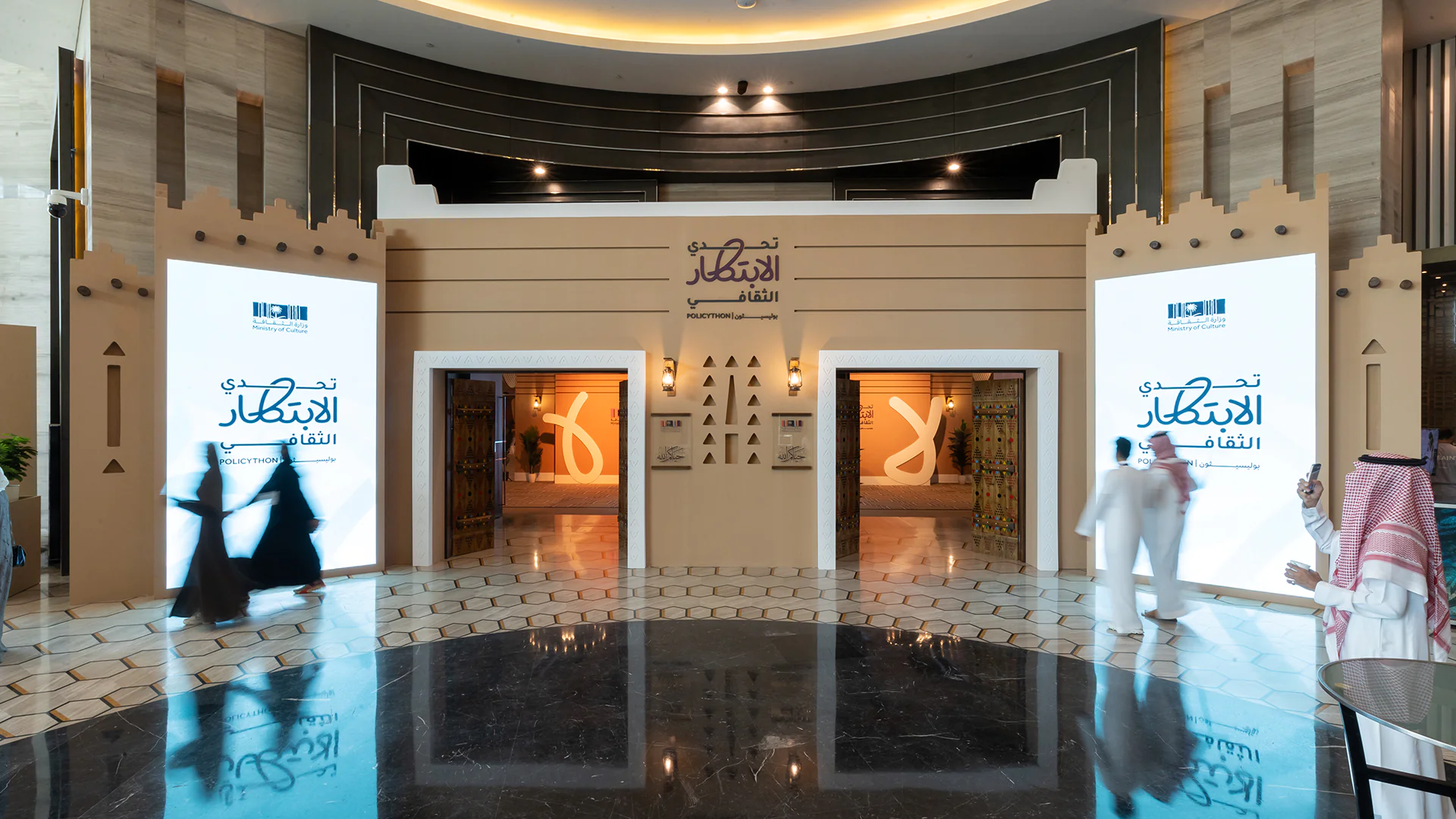 Grand entrance to the Policython venue with traditional Najdi design and digital event signage.