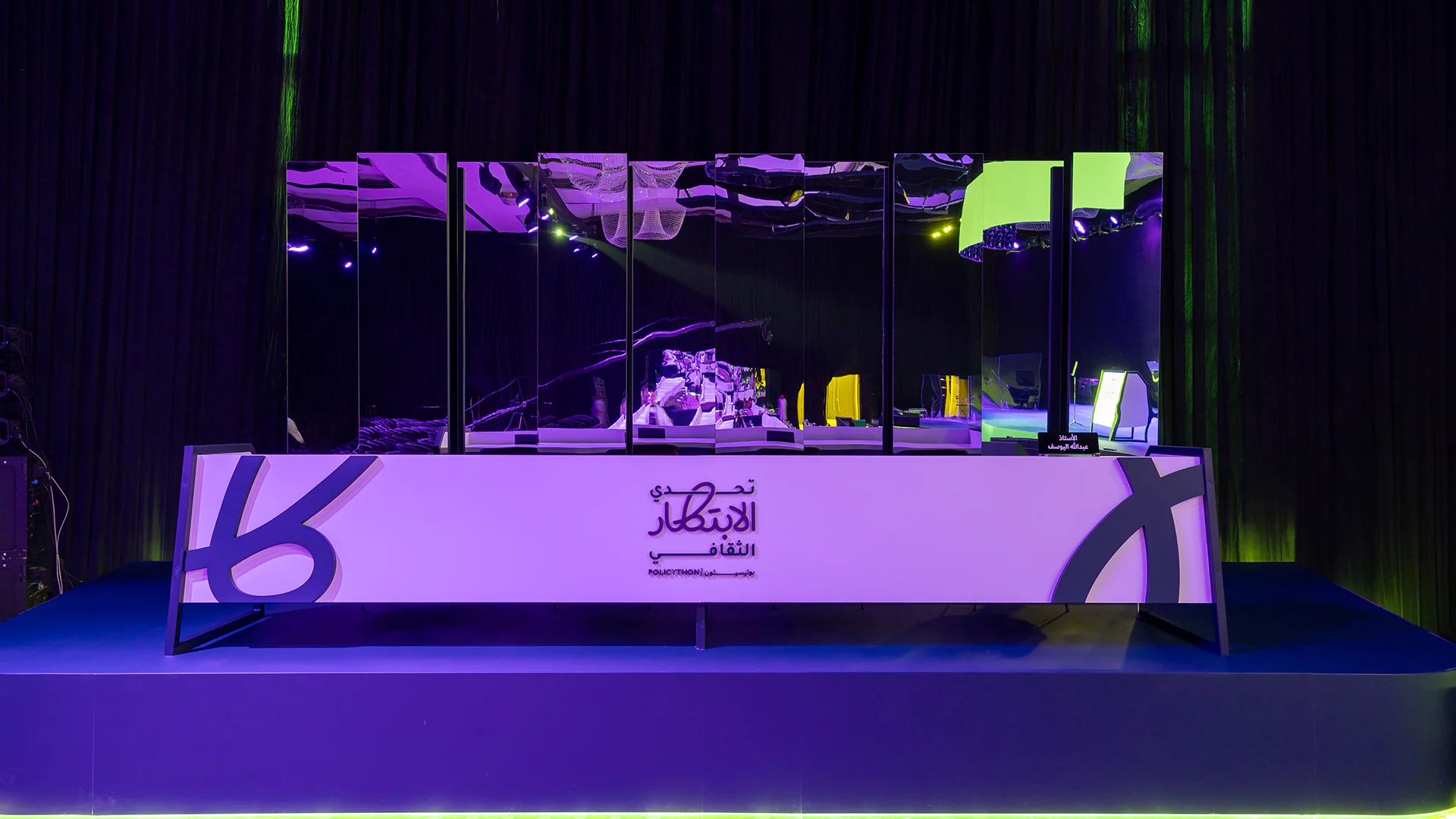 A futuristic mirrored setup with purple lighting and Policython branding on the front panel.