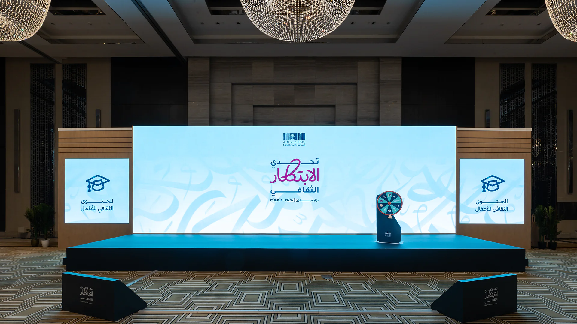 Large LED stage backdrop featuring the Policython logo, set for the final event showcase.