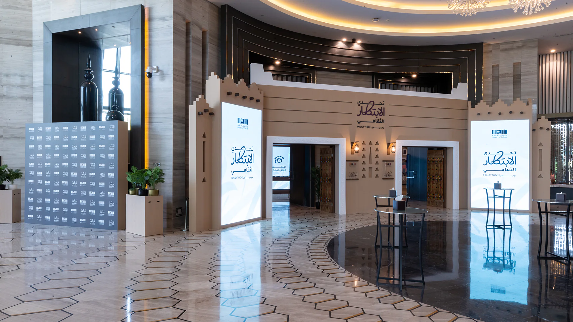 Main entrance to the Policython venue, styled with traditional Najdi design and modern branding.