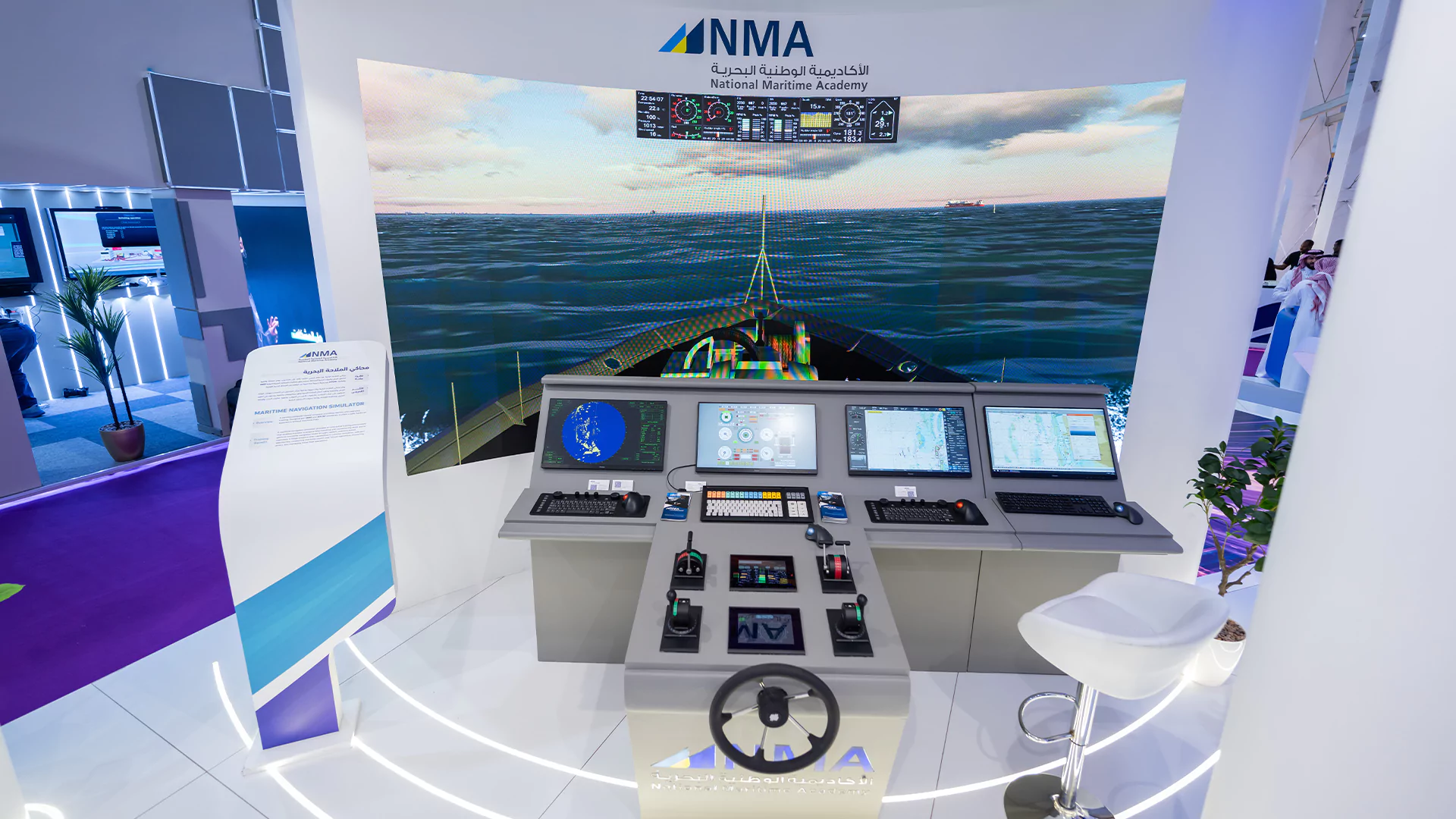 Ship navigation simulator setup with panoramic sea screen at the College of Excellence booth, WDS 2026.