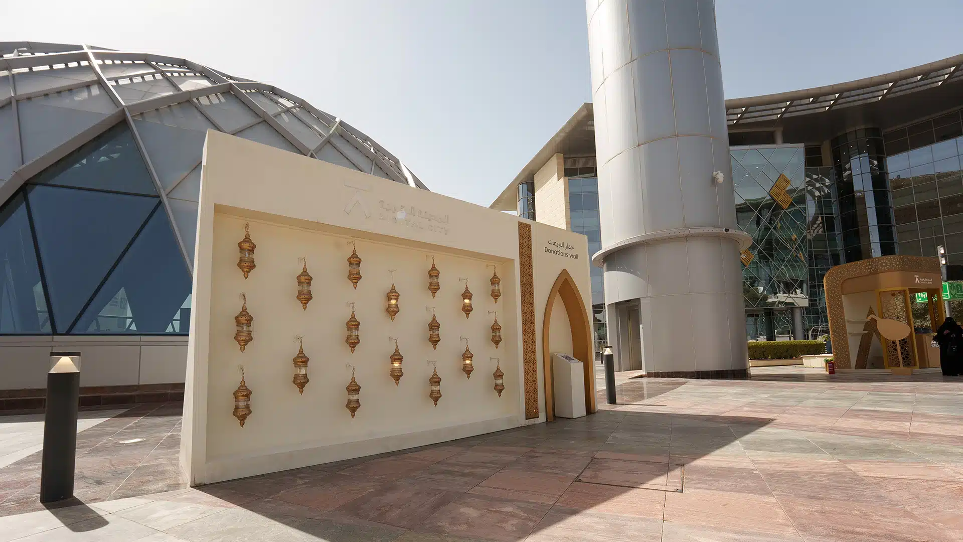 Ramadan donation wall with hanging lanterns at Digital City activation zone