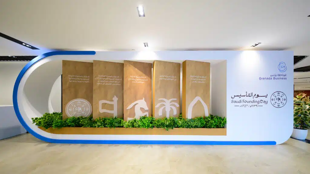 Saudi Founding Day exhibition wall with cultural symbols at Granada Business