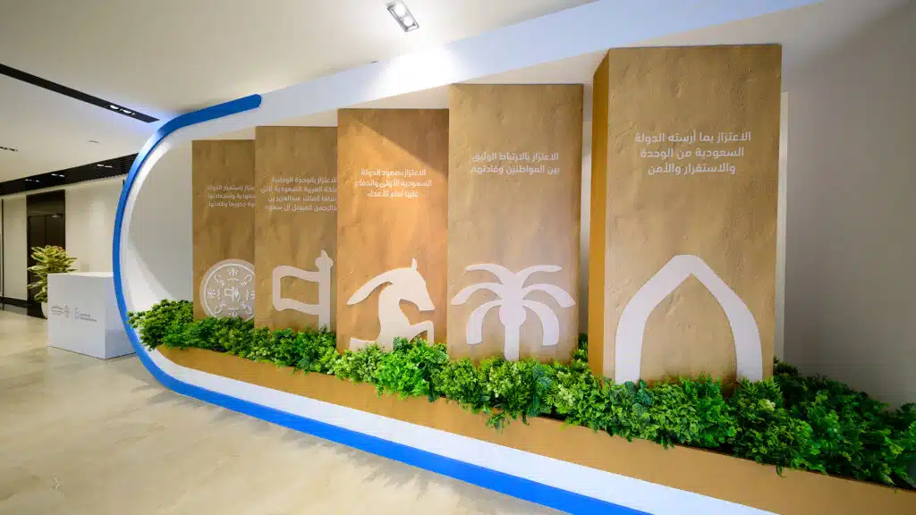 Close-up of Founding Day installation panels with heritage icons and greenery