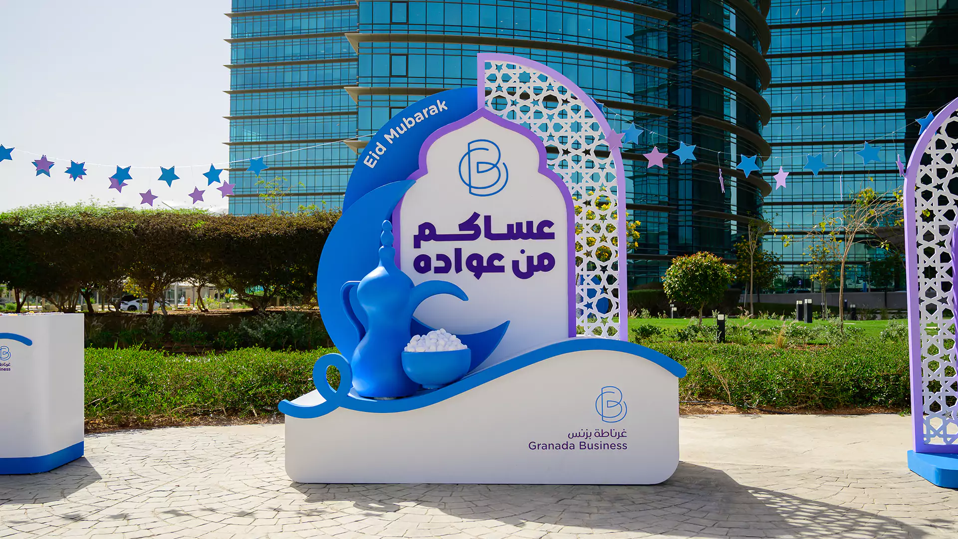 Eid Mubarak branded installation with Arabic greeting at Granada Business